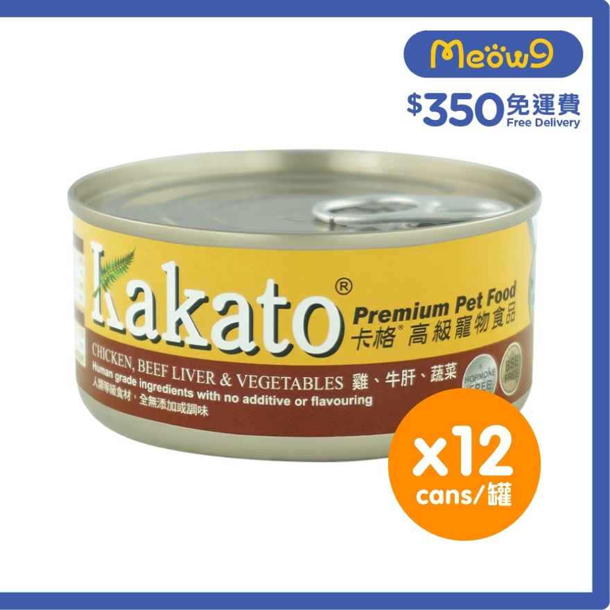 KAKATO [12 cans] Chicken, Beef Liver & Vegetables (170g x12) Canned Dog & Cat Food - KAKATO