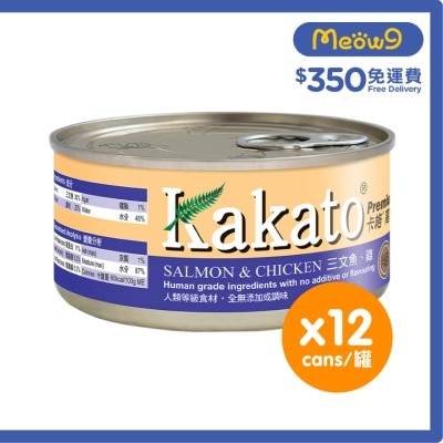 KAKATO [12罐裝]三文魚、雞(170gx12)貓犬適用 KAKATO 貓狗鮮食罐 image