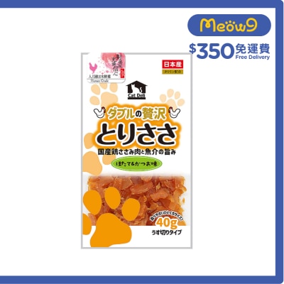 KYUSHUPET - AIJO RESTAURANT - Chicken Slices - Scallop+Bonito Flavor (40g) Cat Snack KQ054