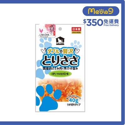 九州 雞肉薄片 生蠔味 (40g) 貓小食 KQ085 image