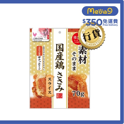 九州 日本產雞肉片(70g) 狗小食 KQ113 image