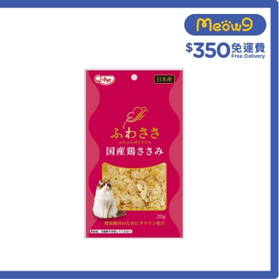 KYUSHUPET Chicken Fillet 20g KQ2238