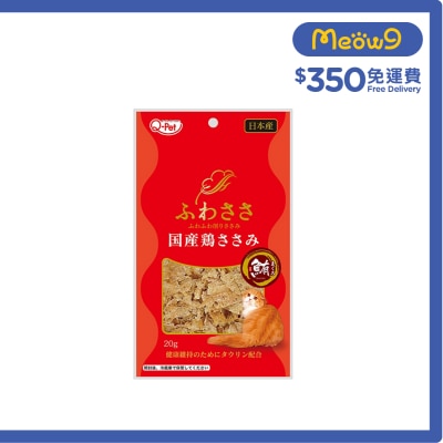 KYUSHUPET Chicken Fillet and Tuna 20g KQ2240