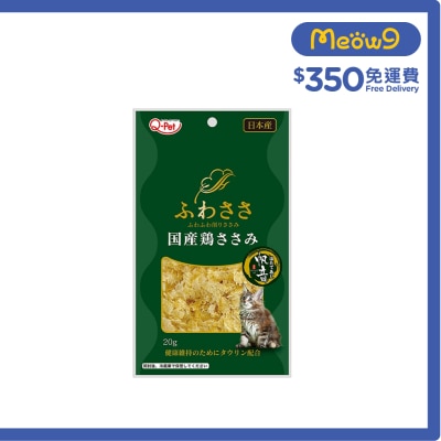 KYUSHUPET - Chicken Fillet and Scallop 20g KQ2242