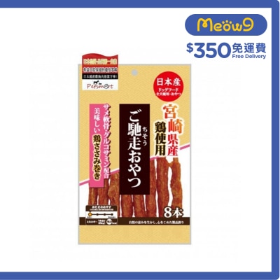KYUSHUPET - [GOCHISO OYATSU]MIYAZAKI Chicken-Twisted (8sticks) 016019 Dog Snack