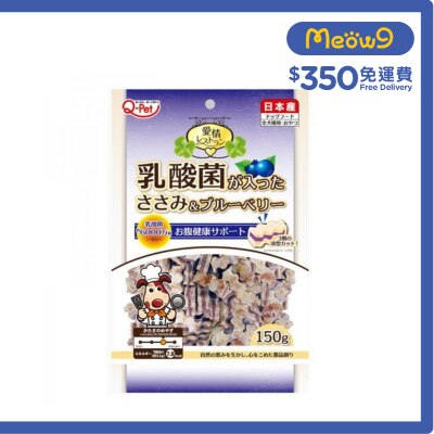 九州 [愛情餐廳]乳酸菌雞肉條*藍莓味*(150g)