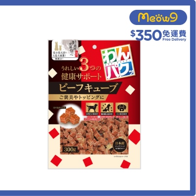KYUSHUPET -  Beef & Cheese Cubes (300g) Dog Snacks KQ786