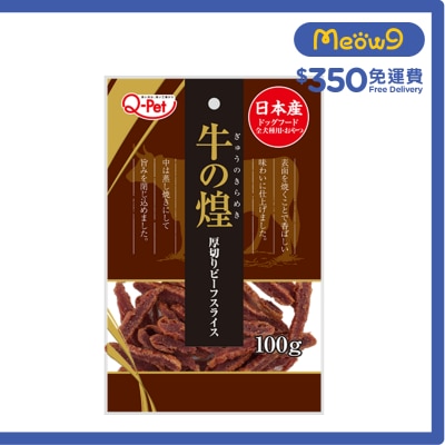 KYUSHUPET - [USHINO KIRAMEKI]Thick-Sliced Beef (100g) Dog Snack