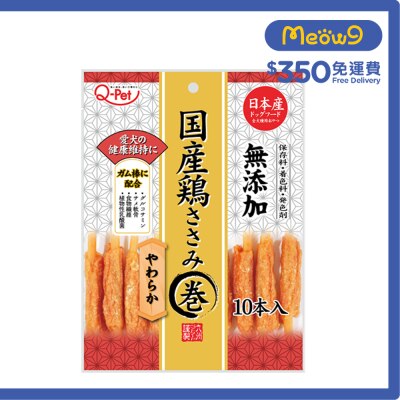 九州 雞肉鯊魚軟骨棒(10本入) 狗小食 image