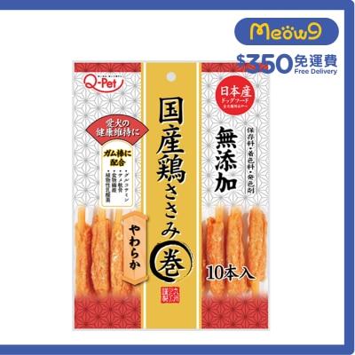 KYUSHUPET - [AIJO] Chicken Twisted Soft Gum(10pcs) Dog Snack