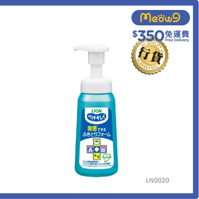 100%食材原料 無水泡沫消毒殺菌清潔劑 (250ml) 000209
