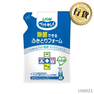 LION PET 100%食材原料 無水泡沫消毒殺菌清潔劑補充裝 (200ml) 000216