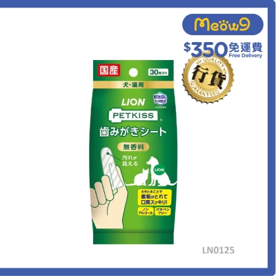 貓用) 001251 image