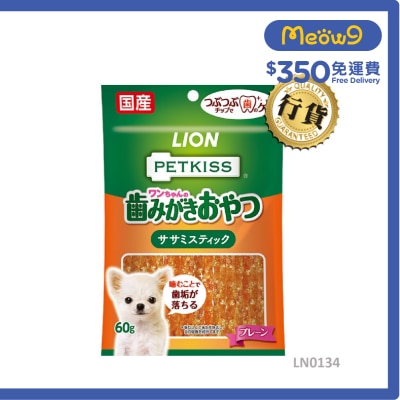 LION PET PETKISS 潔齒雞肉條 60g 狗小食 001343