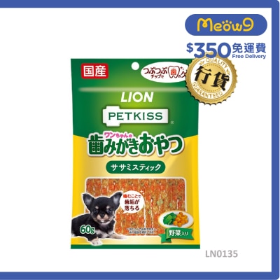 LION PET - PETKISS Dental Treats for dogs Chicken-sasami stick & Vegetable 60g(Chicken jerky) 001350
