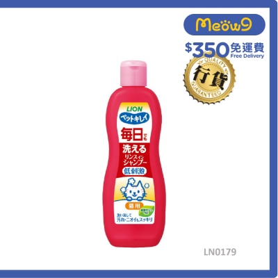 LION PET - 每日 植物性溫和微花香味2合1洗毛水 330ml (貓)001794