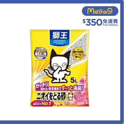 LION PET 除臭花香土砂 (5L) LN0202
