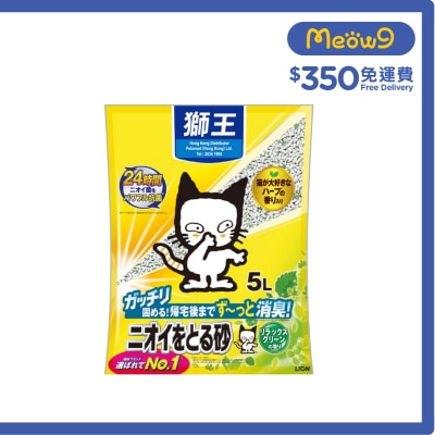 LION PET Deodorizing Cat Litter Green fragrance (5L) LN0203