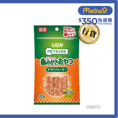 LION PET PETKISS 潔齒雞肉條 20g (貓用) 002722