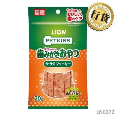 LION PET PETKISS 潔齒雞肉條 20g (貓用) 002722