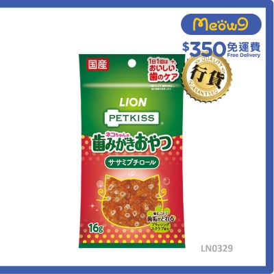 LION PET PETKISS 潔齒雞肉小卷 16g (貓用) 003293