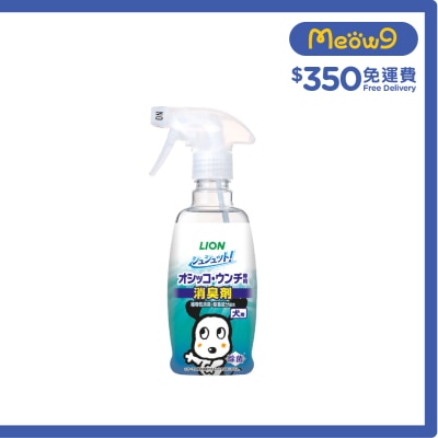 LION PET 狗狗專用大小便除臭噴霧 (300ml) 00341