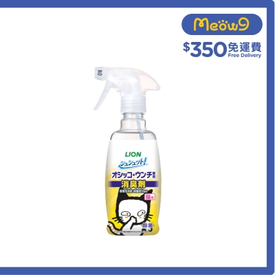 LION PET 貓貓專用 大小便除臭噴霧 (300ml) 003422 獅王 LION Pet image