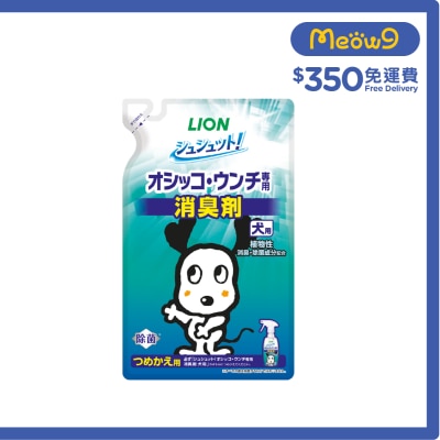 LION PET 狗狗專用 環境除菌消臭噴霧 補充包裝 (280ml) 003439 image