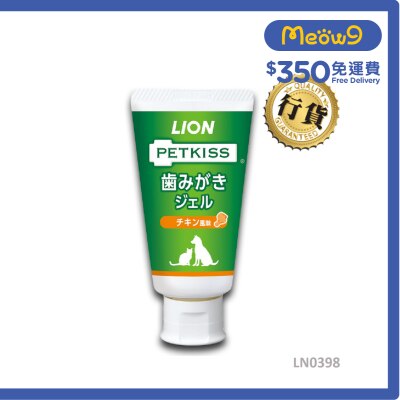 LION PET Tooth Paste for dogs and cats (40g) Chicken flavor 003989