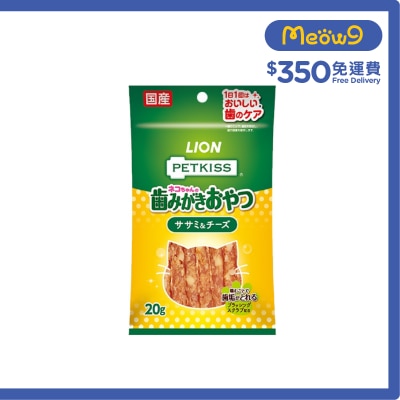 LION PET - PETKISS 潔齒雞肉條+芝士 16g (貓用)