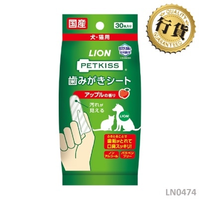 LION PET - PETKISS 潔齒紗布-蘋果味 30片 (犬/貓用) 004740
