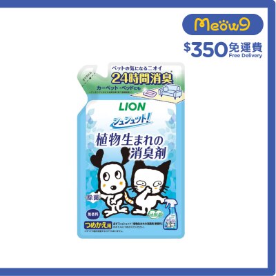 LION PET 植物性無香味除臭噴霧補充裝 (320ml) 005617