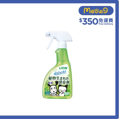 LION PET 植物性薄荷味除臭噴霧 (400ml) 005624 獅王 LION Pet image