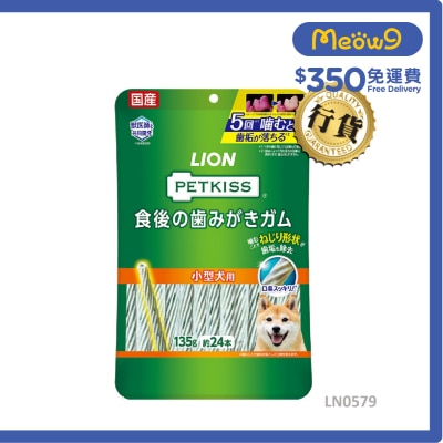 LION PET PETKISS dental gum after eating for small dogs (approx. 24 sticks) 005792