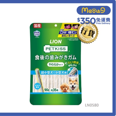 LION PET - PETKISS dental gum after eating (Soft Type) (approx. 35 sticks) 005808