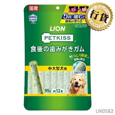 LION PET PETKISS 潔齒棒(中大型犬)(約12p) 狗小食 005822