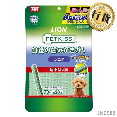LION PET PETKISS 潔齒棒(老年犬/超小型犬)(約20p) 005884