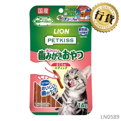LION PET - PETKISS 潔齒吞拿魚條 (貓用) 14g 貓小食 005891