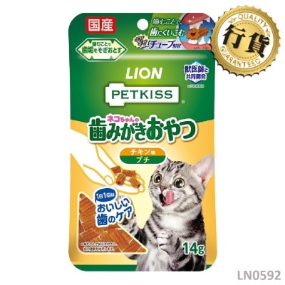 LION PET PETKISS 潔齒雞肉條切條 (貓用)(14g) 005921
