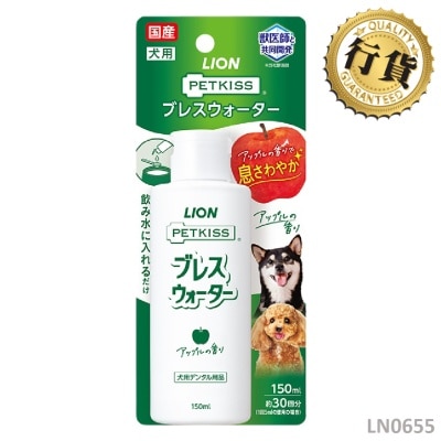 LION PET - PETKISS 潔齒蘋果味潄口水 (犬用)(150ml) 006553
