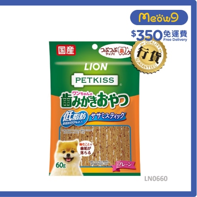 LION PET PETKISS Dental Treats for dogs low fat Chicken-sasami stick (60g) (Chicken jerky) 006607