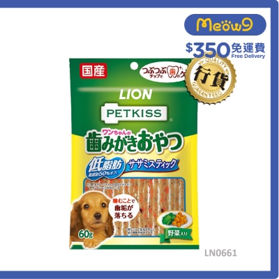 LION PET - Dental Treats for dogs low fat Chicken-sasami stick&Vegetable 60g (Chicken jerky) 006614