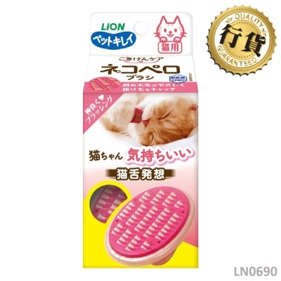 貓按摩刷 006904