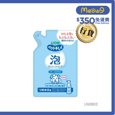 LION PET 泡 植物性除臭微花香泡沫洗毛水補充裝 180ml (犬) 008021