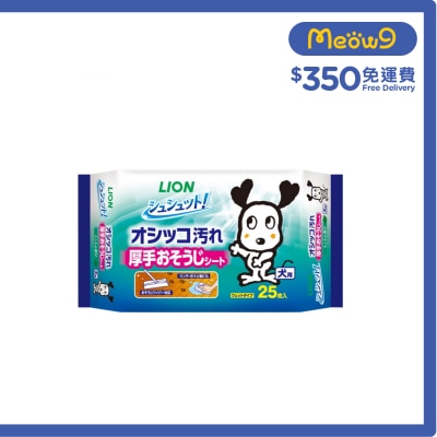 LION PET - 狗狗專用厚型植物性除臭消臭消毒清潔巾(25片) 00812