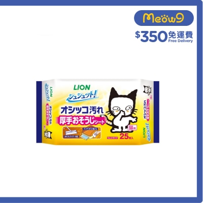 LION PET 貓貓專用厚型植物性除臭消臭消毒清潔巾(25片) 00813