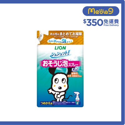 LION PET [速速除臭]狗狗專用植物性除臭消臭消毒泡沫(補充裝) (240ML) 00815 image