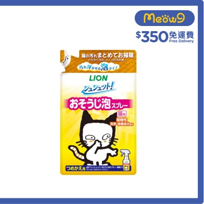 LION PET 貓貓專用厚型植物性除臭消臭消毒泡沫(補充裝) (240ml) 00817 image