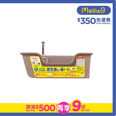 LION PET - Veterinarian-Developed Cat Litter Box (Coffee Brown)