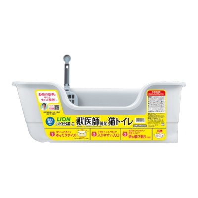 LION PET Veterinarian-Developed Cat Litter Box (Light Gray)